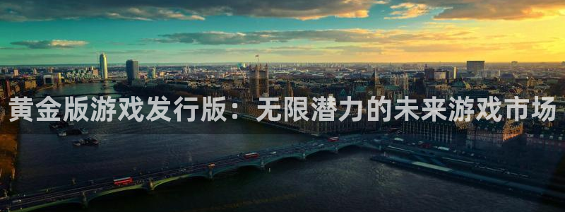 新宝GG官网平台合法吗
