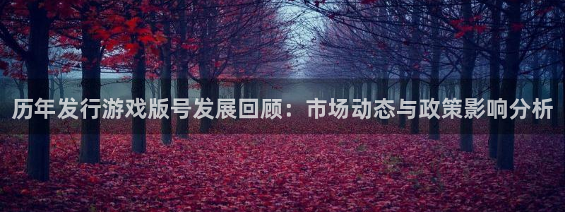 新宝GG怪兽