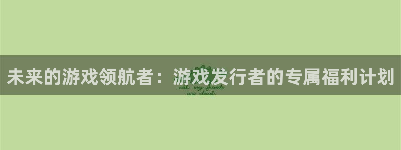新宝GG子书单
