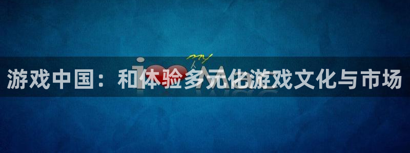 新宝GG官网奇趣腾讯分分彩