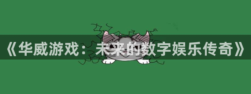 新宝GG官网代理开号