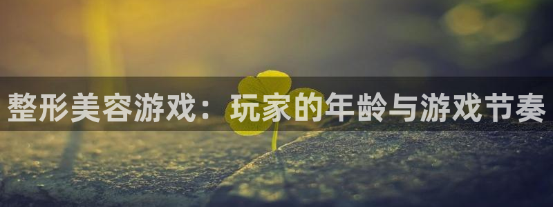 新宝GG子图片高清图片