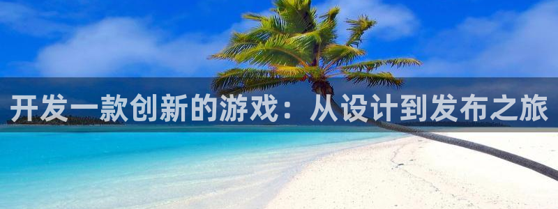 新宝GG官网注册地址查询