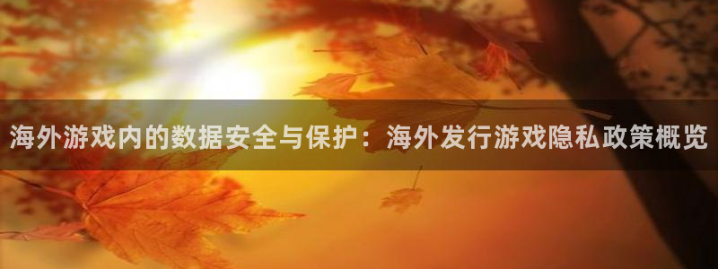 新宝GG官网骗局是真的吗