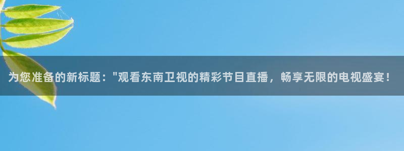 新闻图片